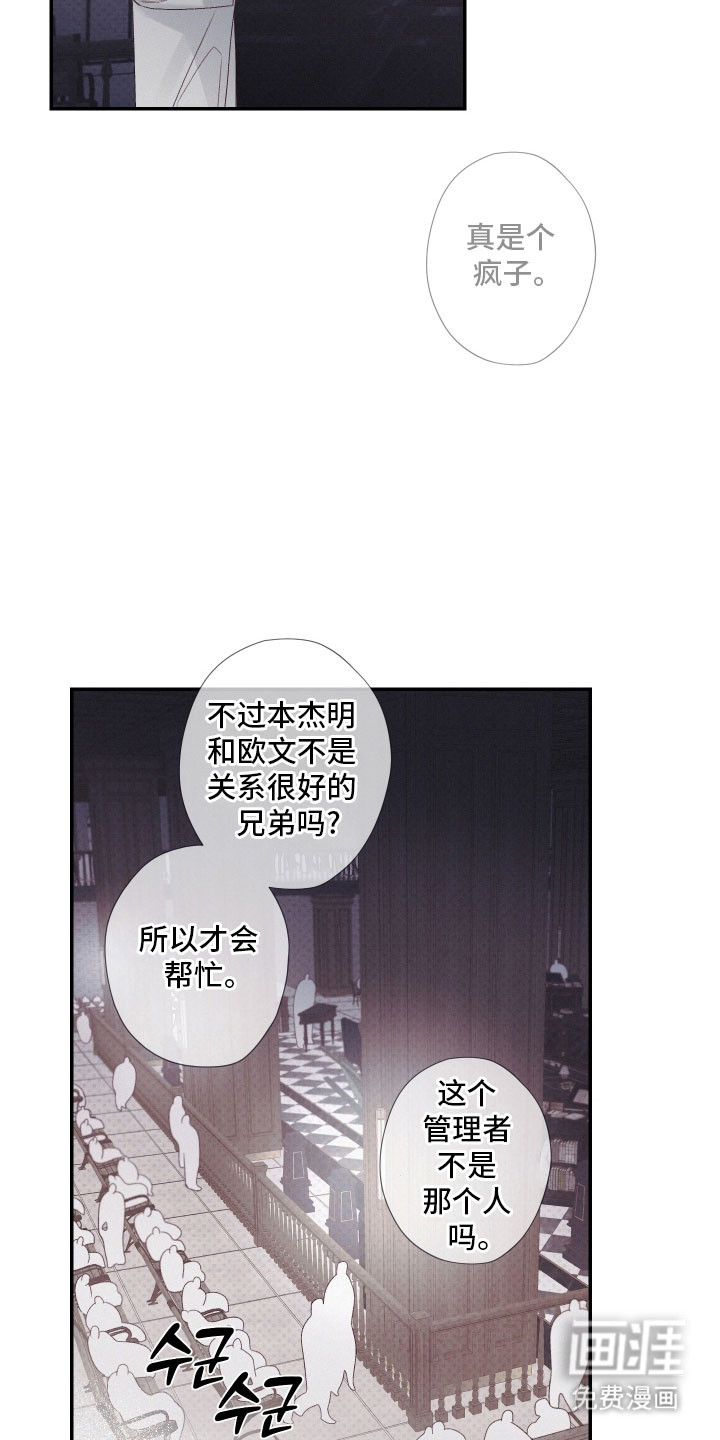 第100话19
