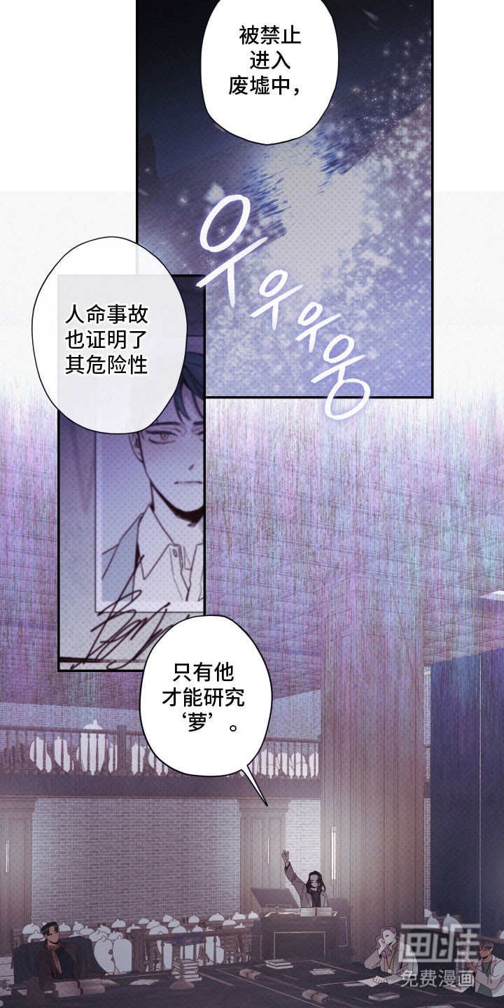 第100话21