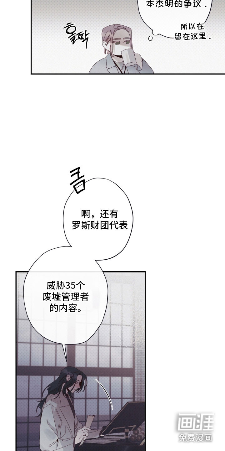 第100话18