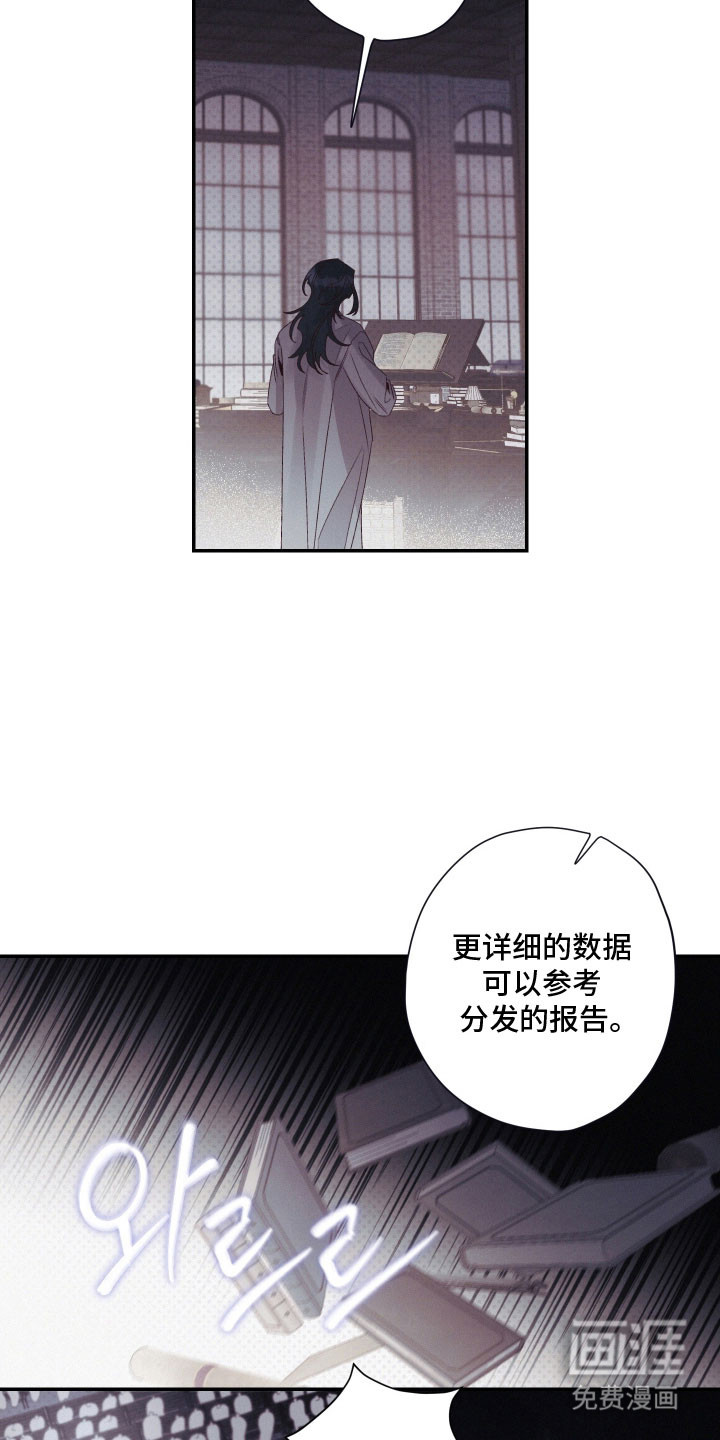 第100话11