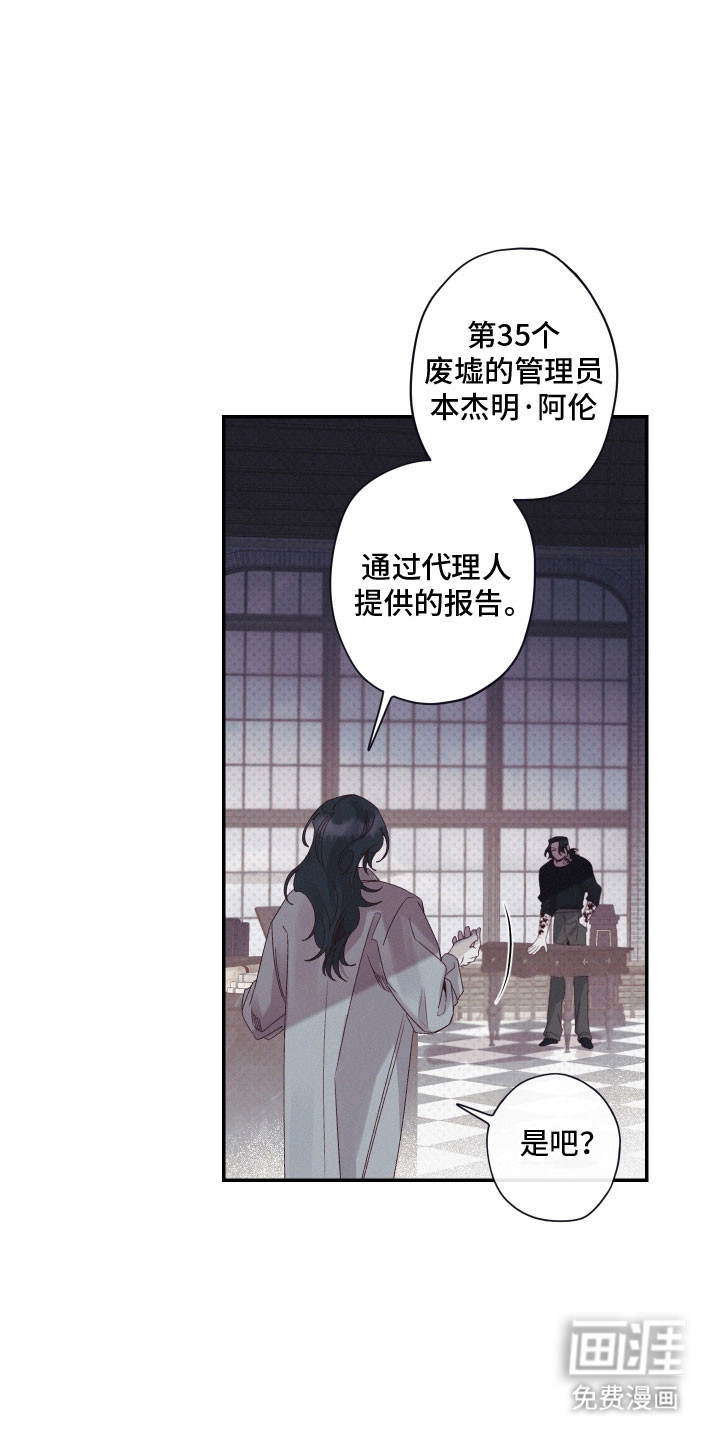 第100话13