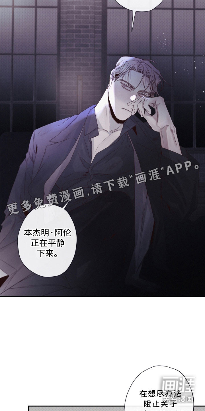 第100话17