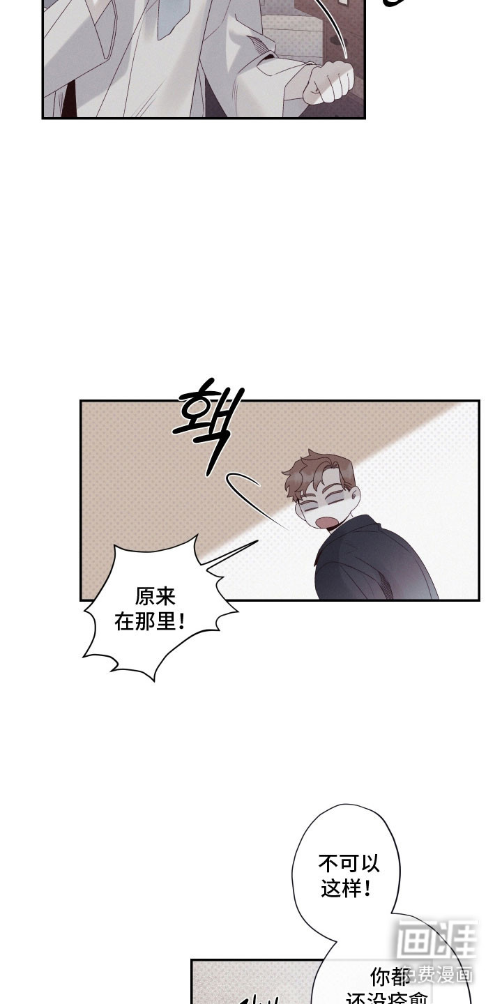 第99话29