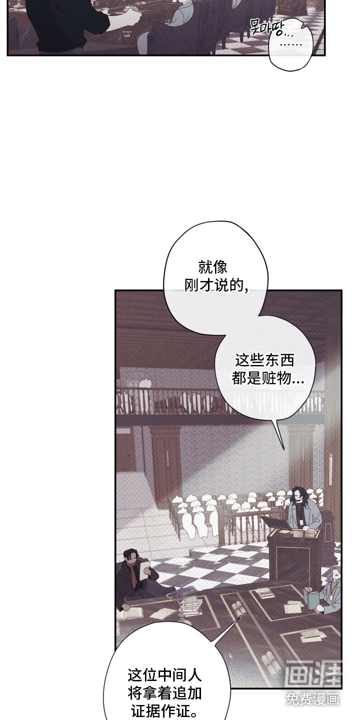 第99话12