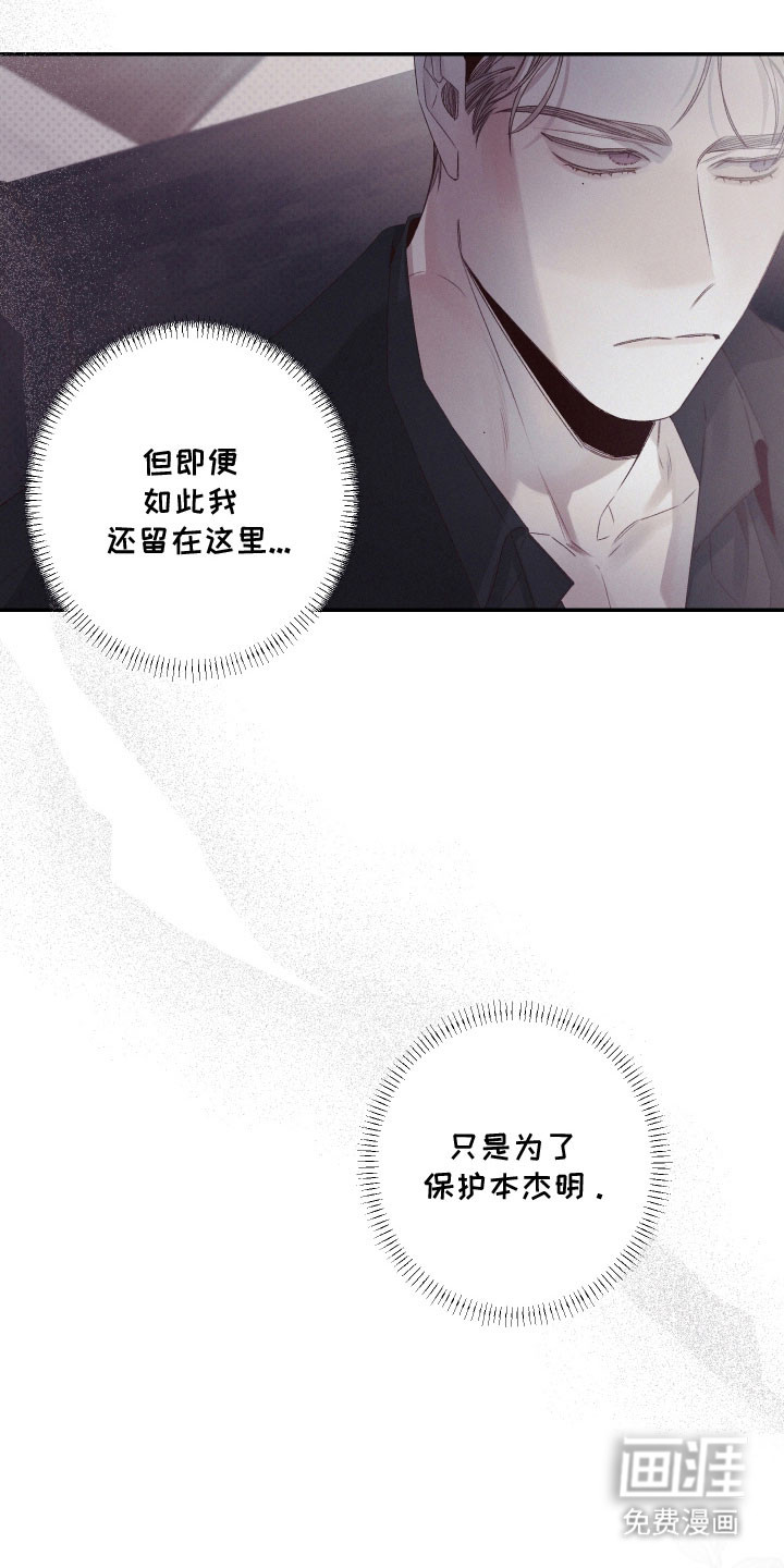 第99话21