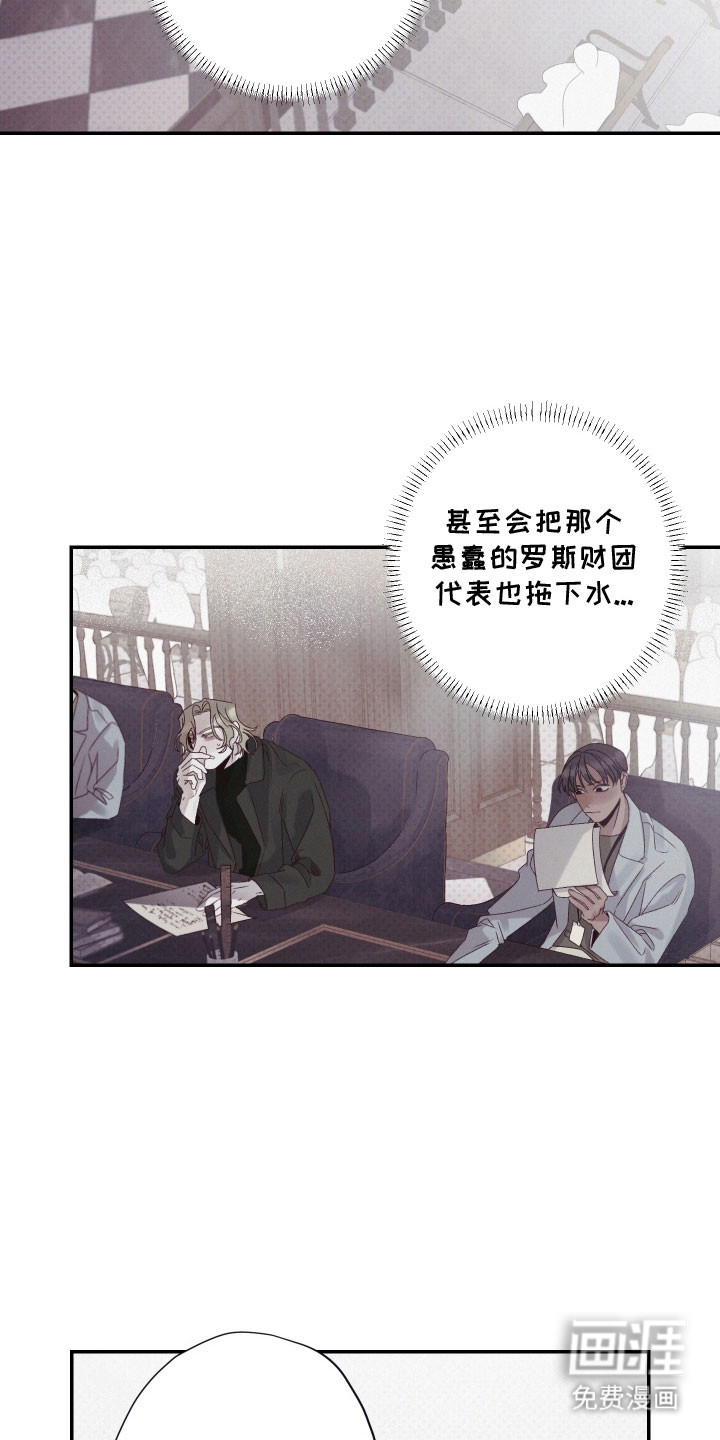 第99话5