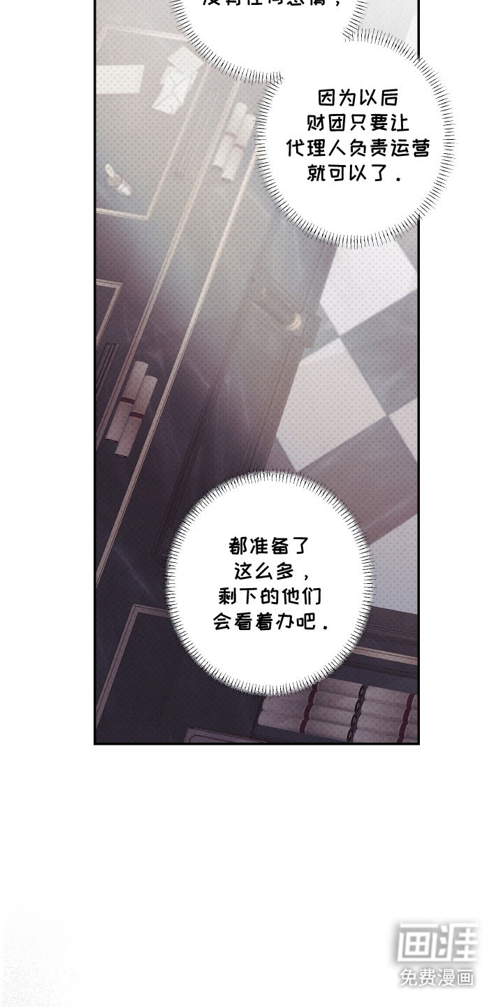 第99话20