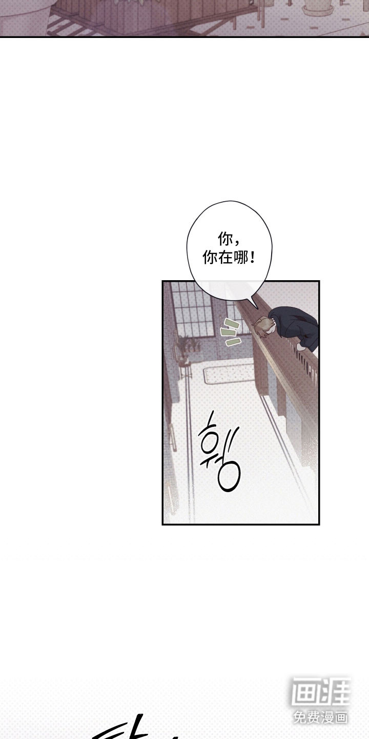 第99话23