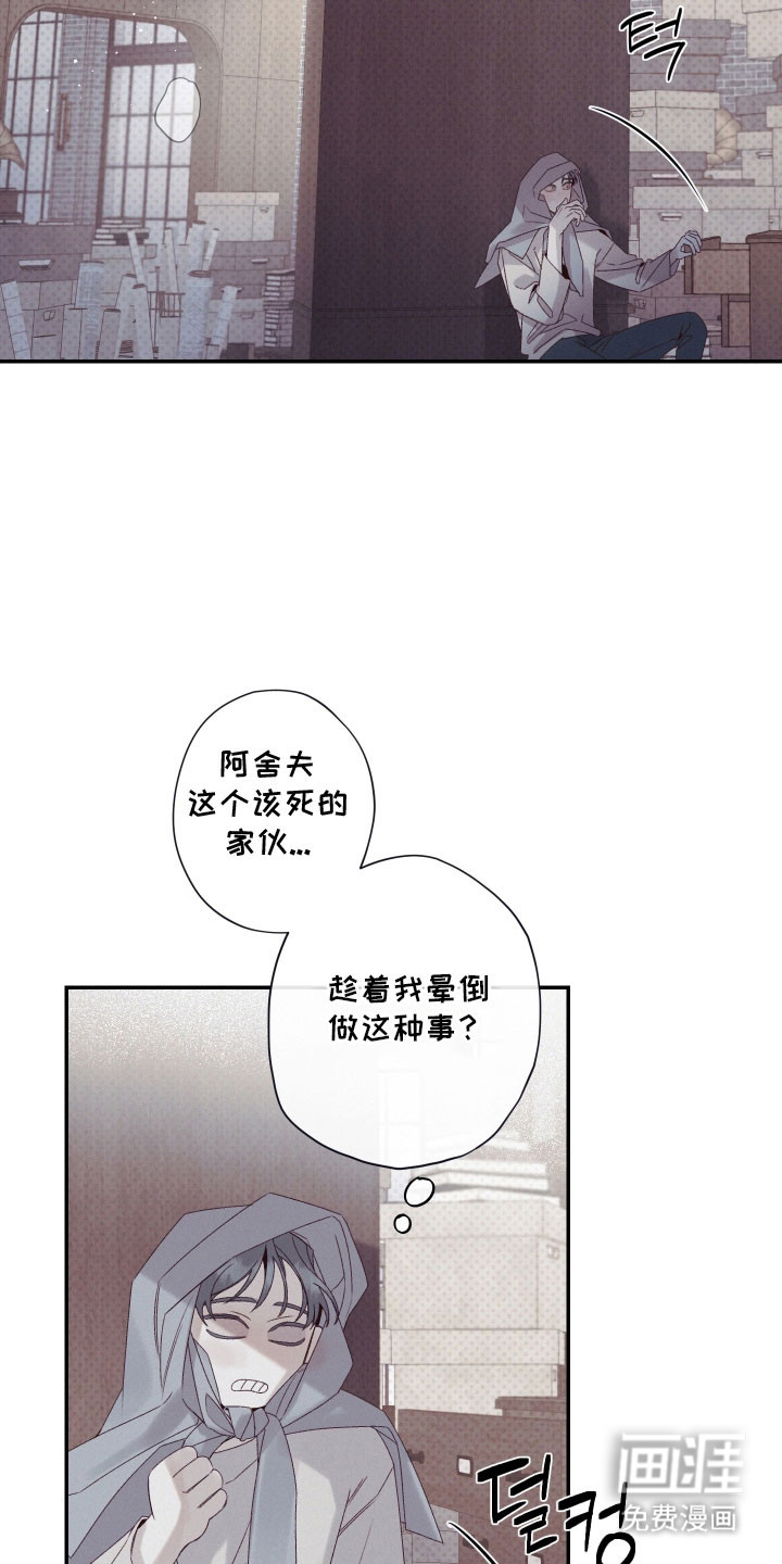 第99话28