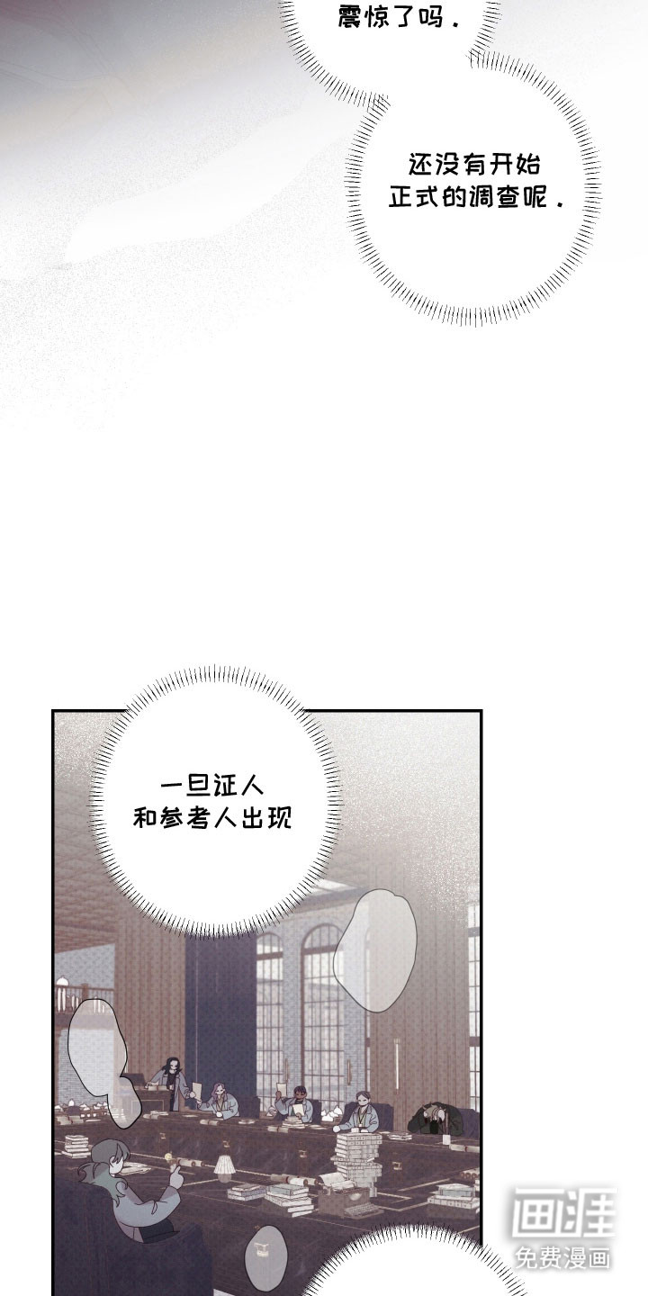 第99话17