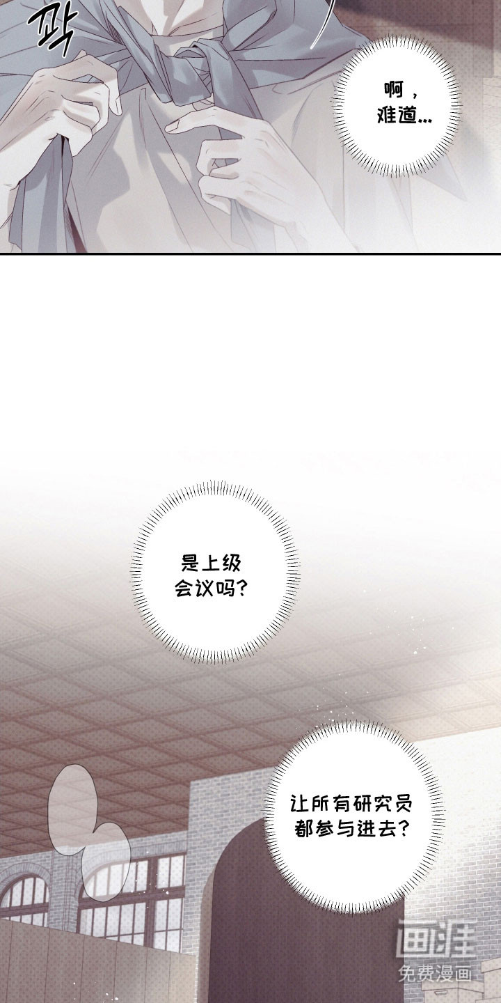 第99话27