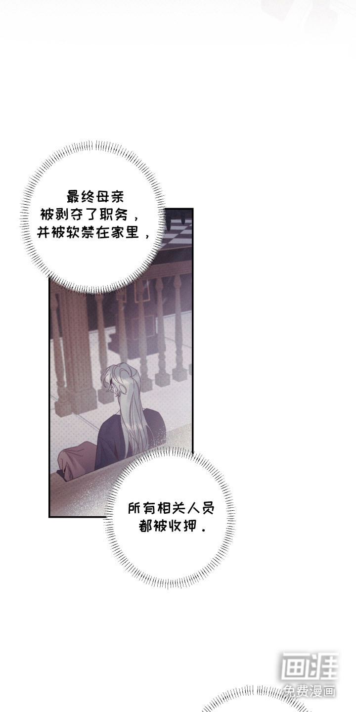 第99话3
