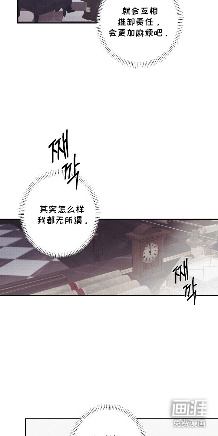 第99话18