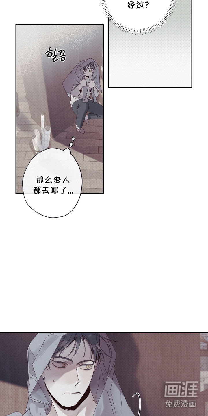 第99话26