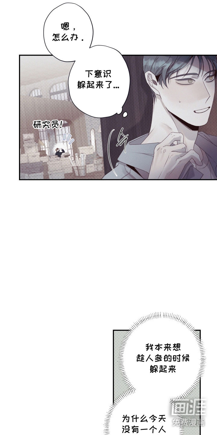第99话25