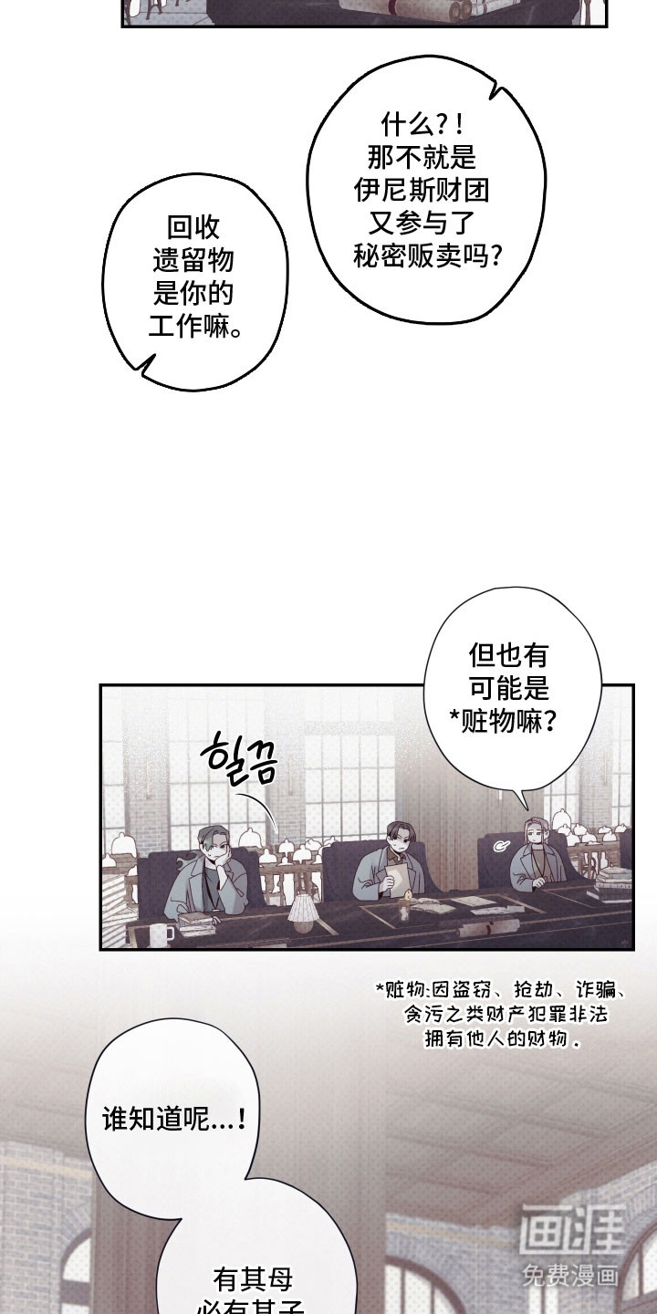 第99话8