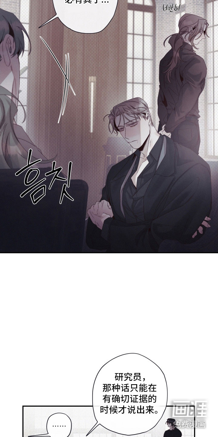 第99话9