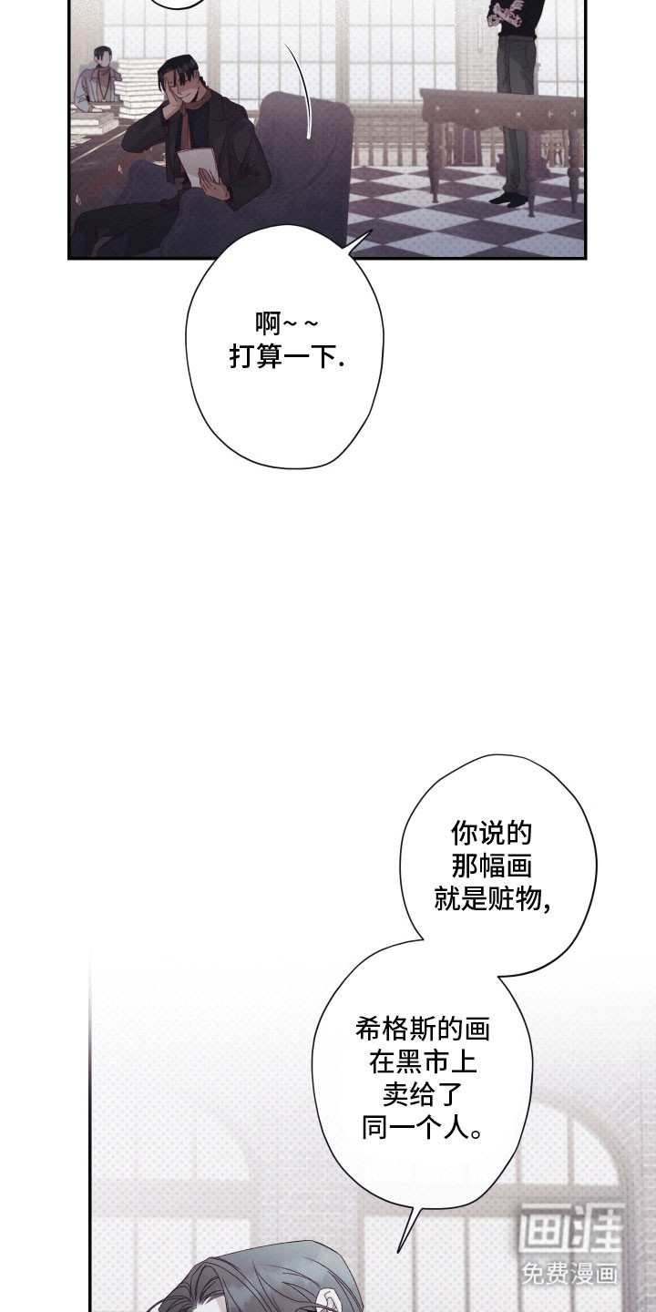 第99话10