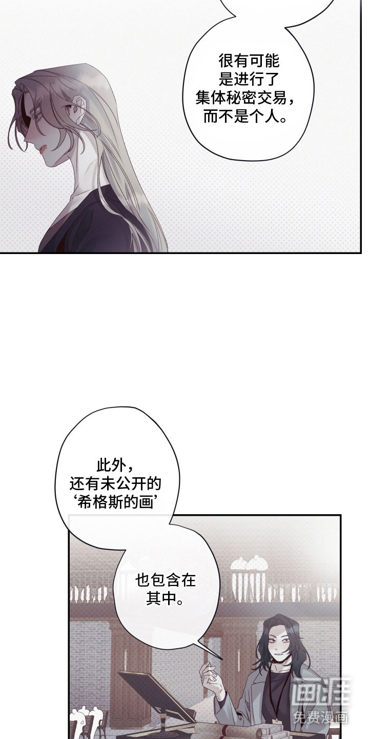 第99话7