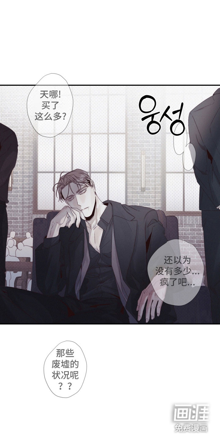 第99话15