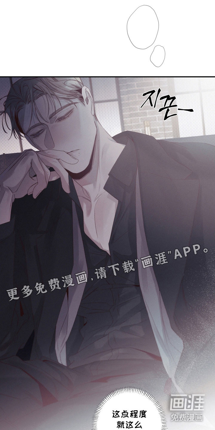 第99话16