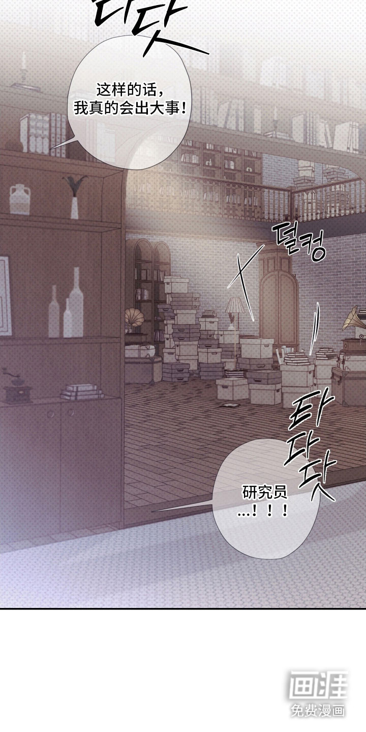 第99话24