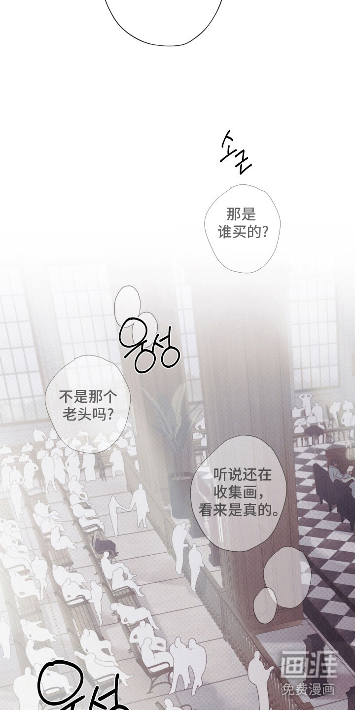 第99话13