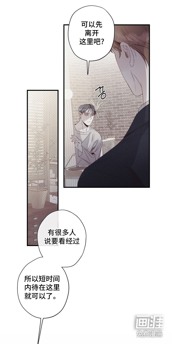 第98话17