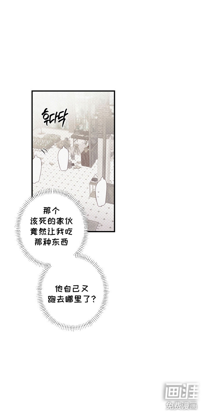 第98话16