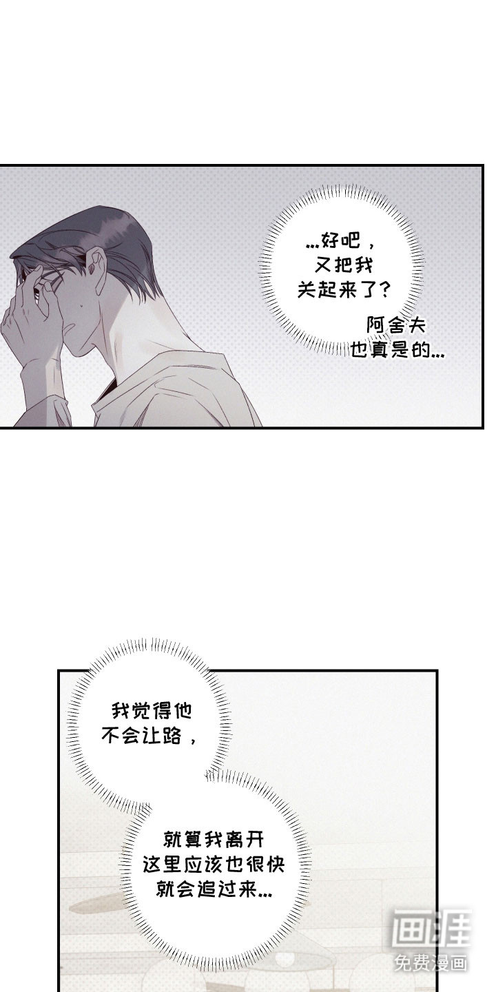 第98话20