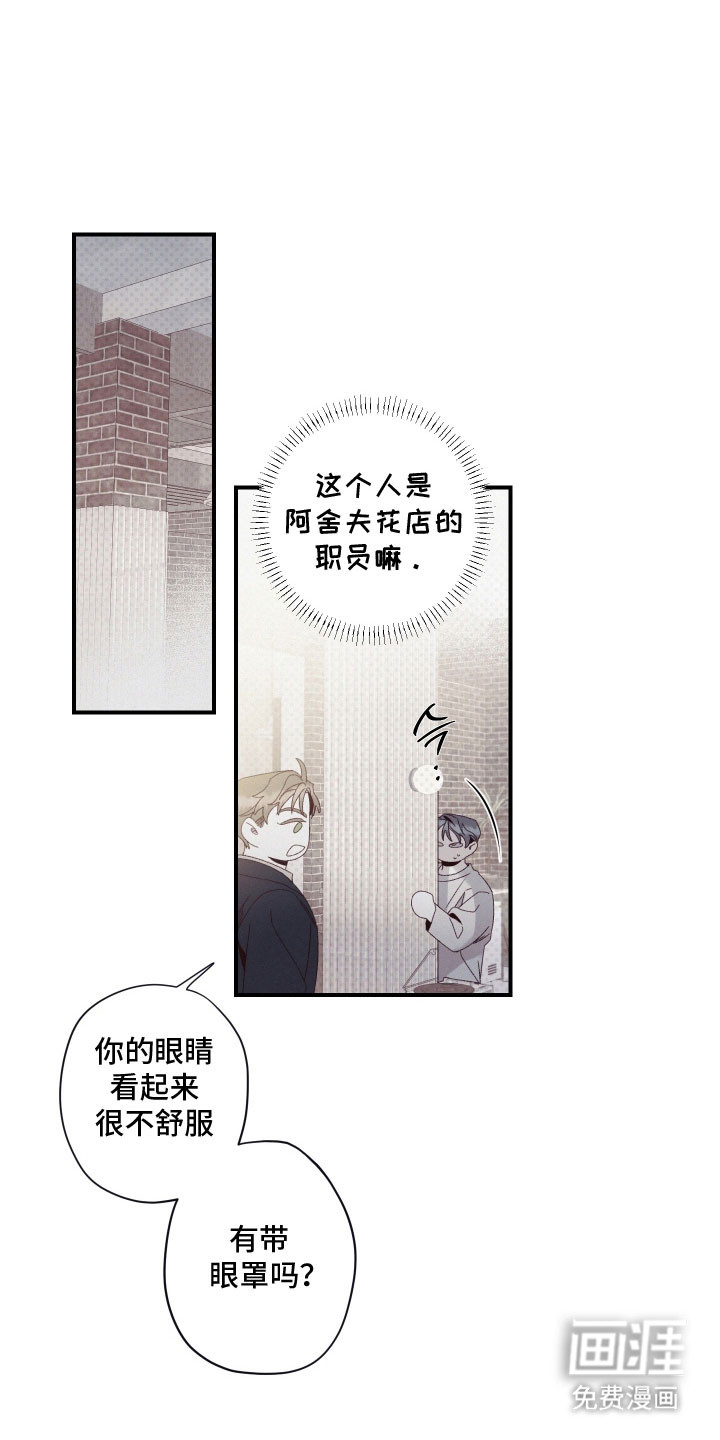 第98话12