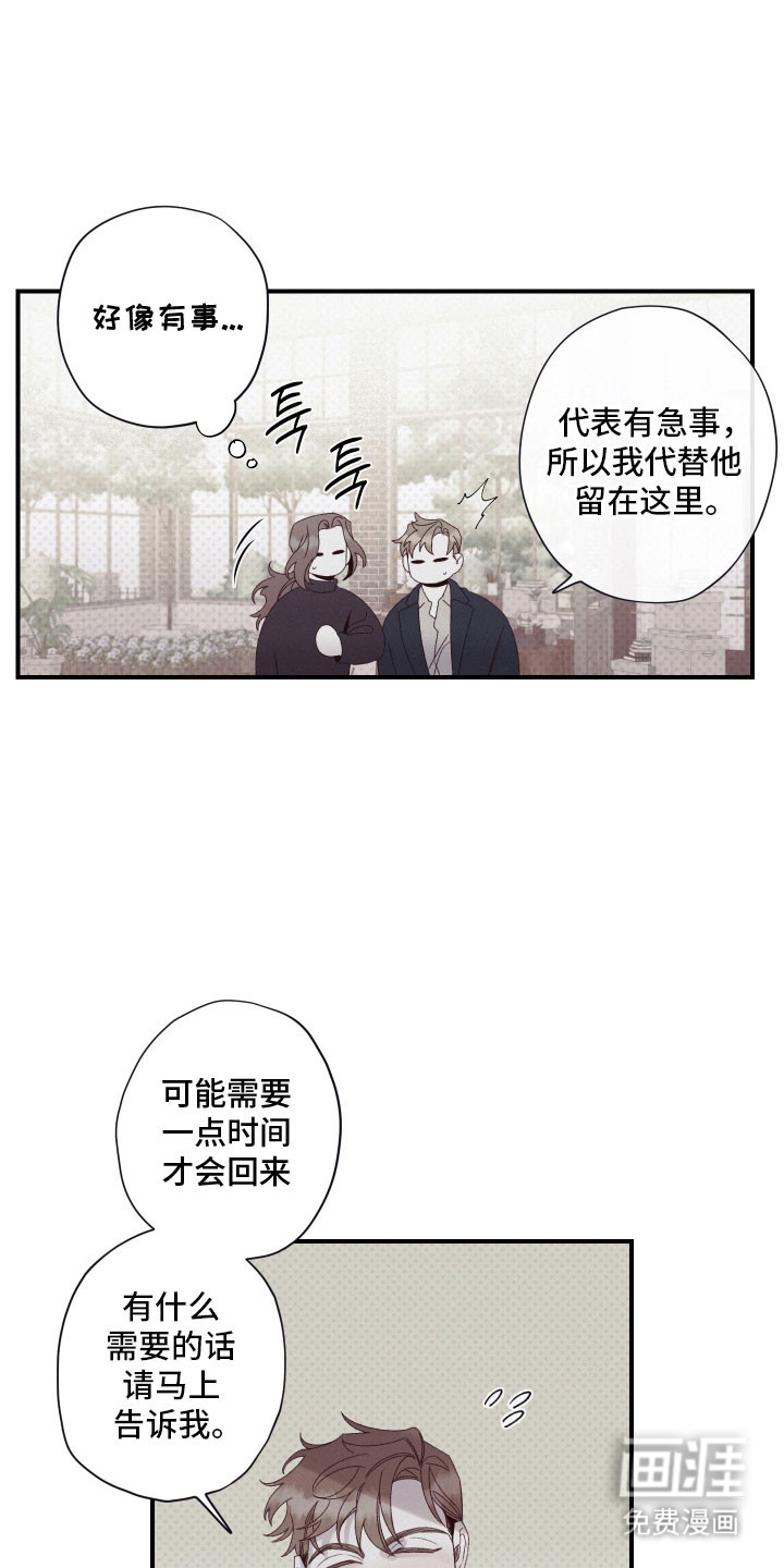 第98话14