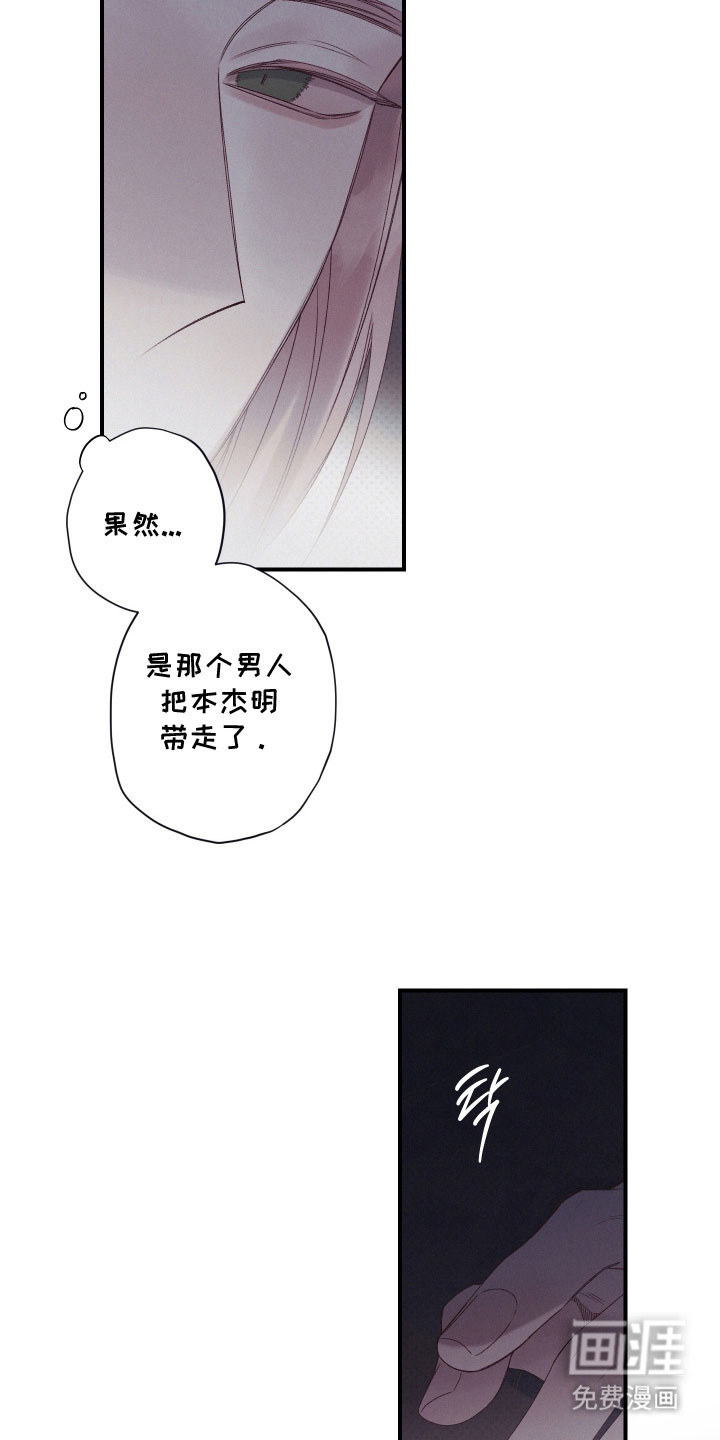第98话26