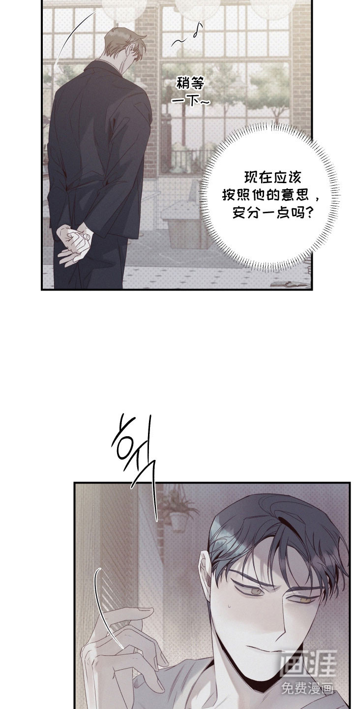 第98话21