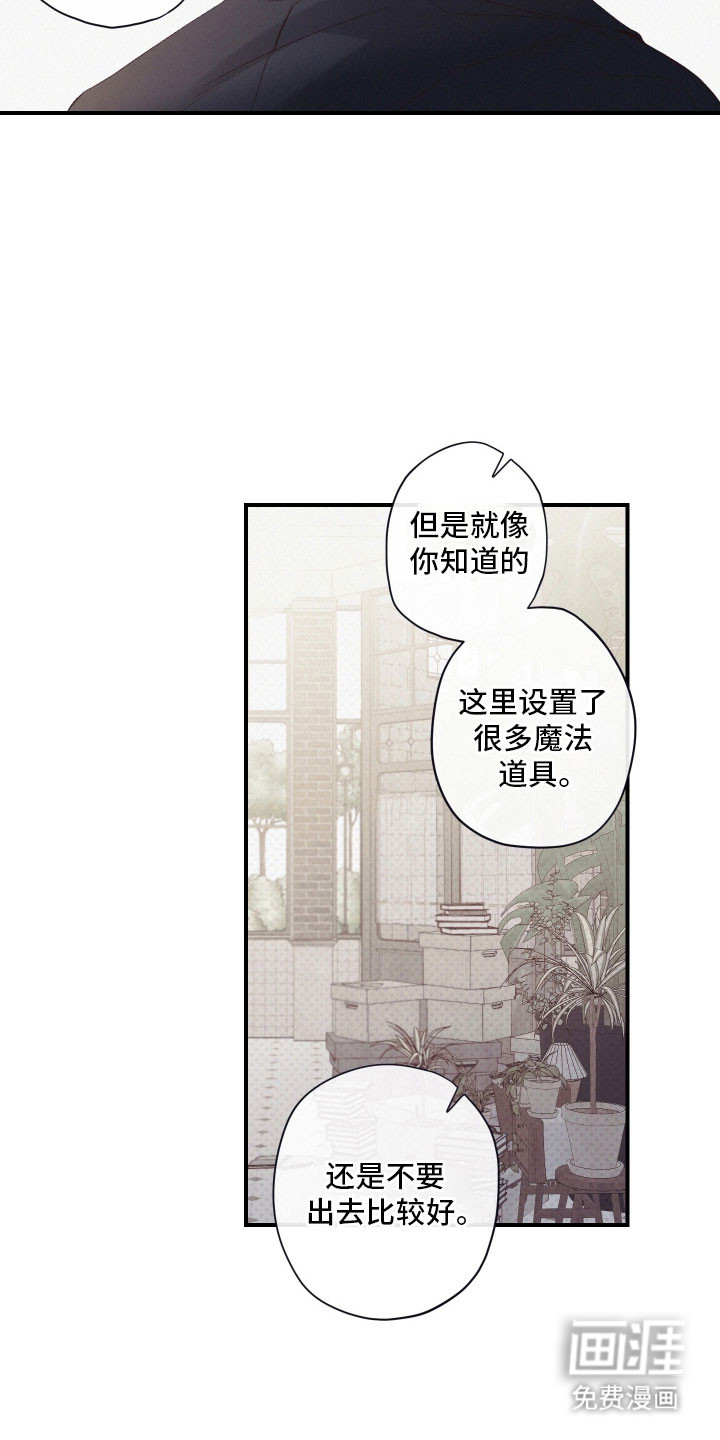 第98话19