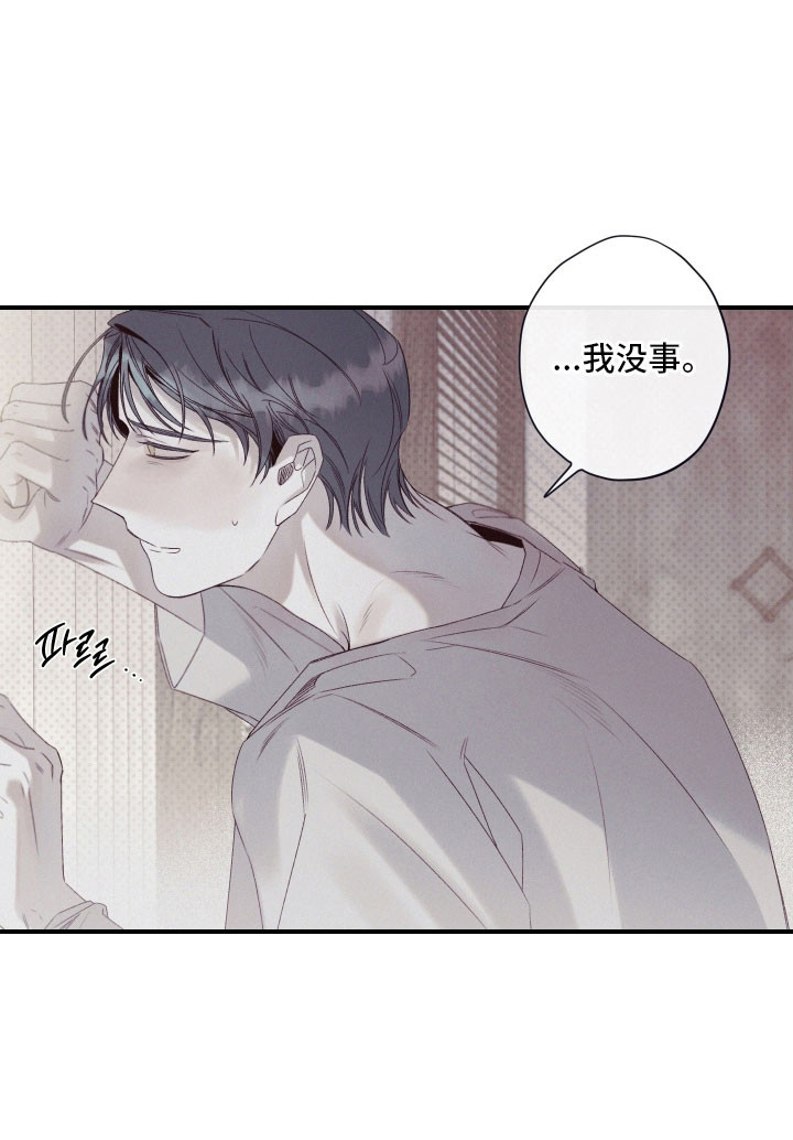 第98话13