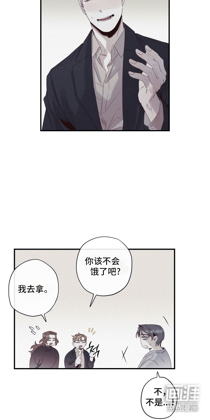 第98话15