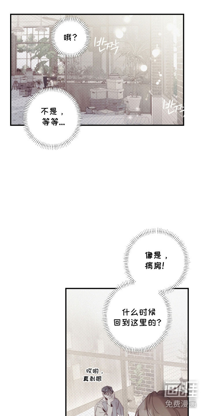 第98话10