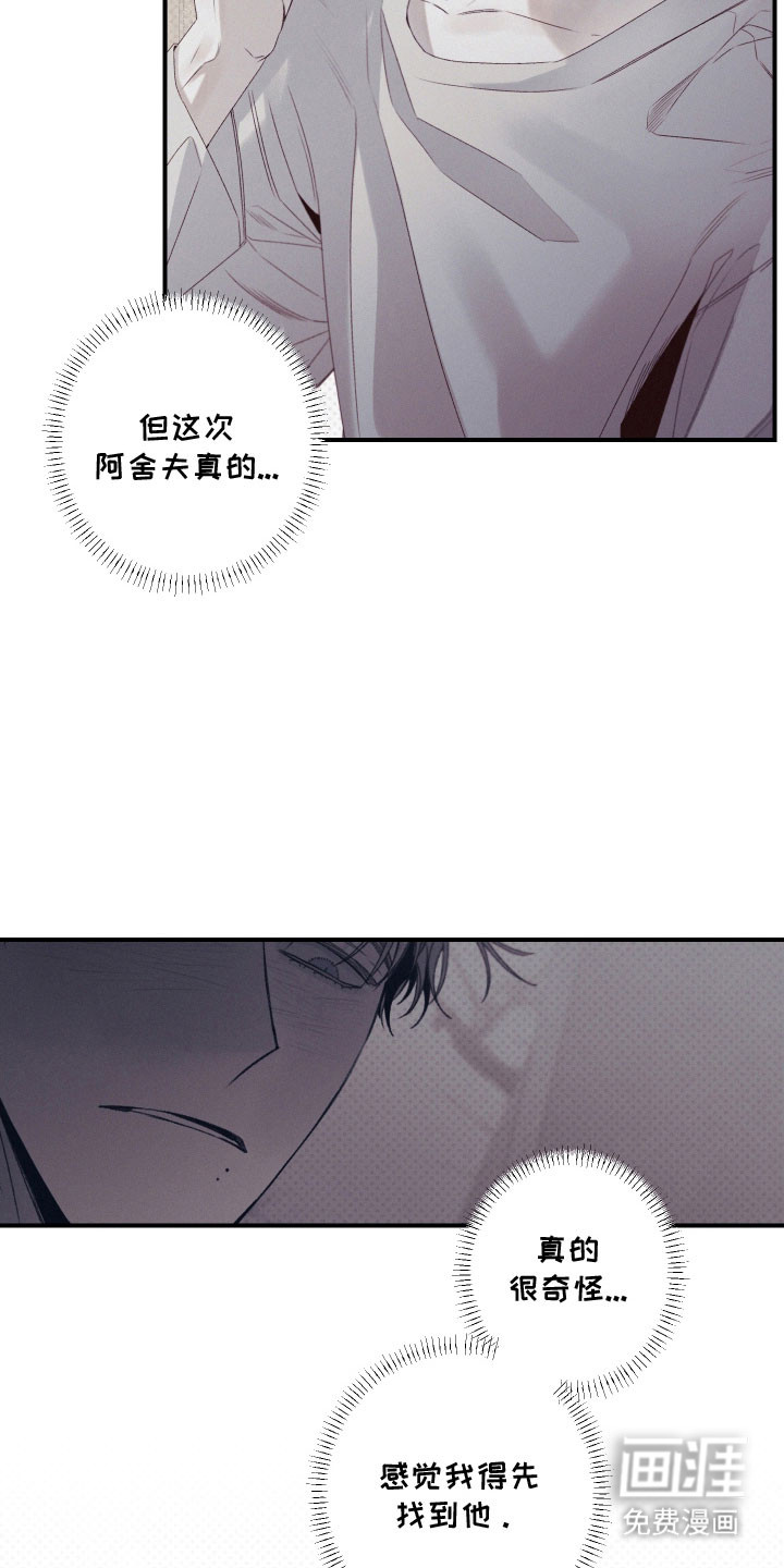 第98话22