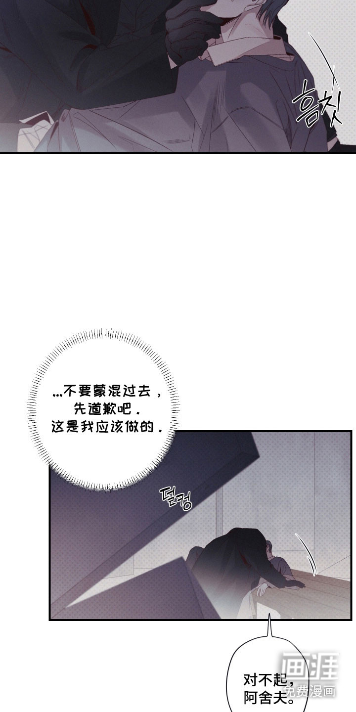 第97话1