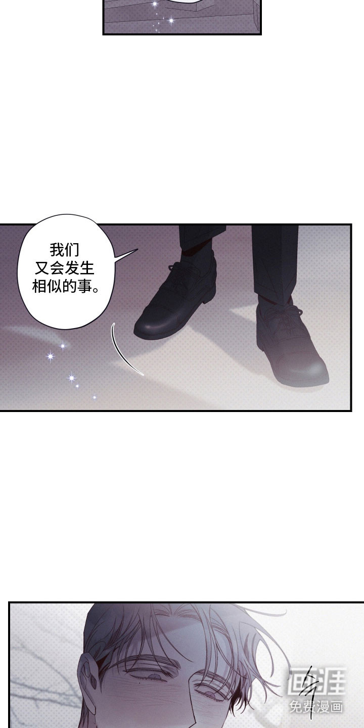 第97话12