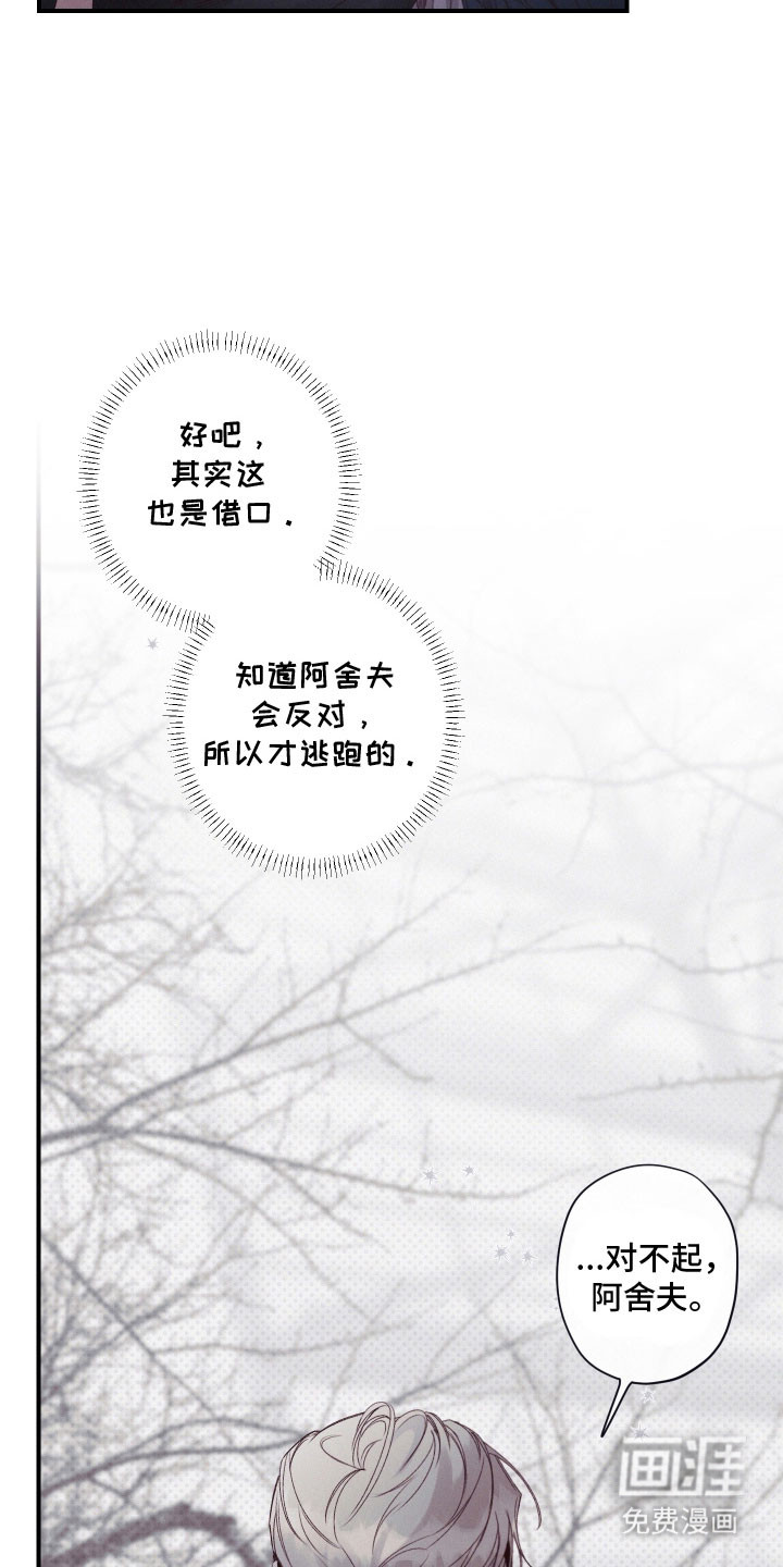 第97话3