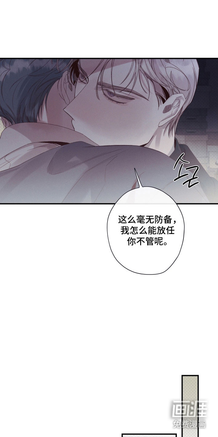 第97话25