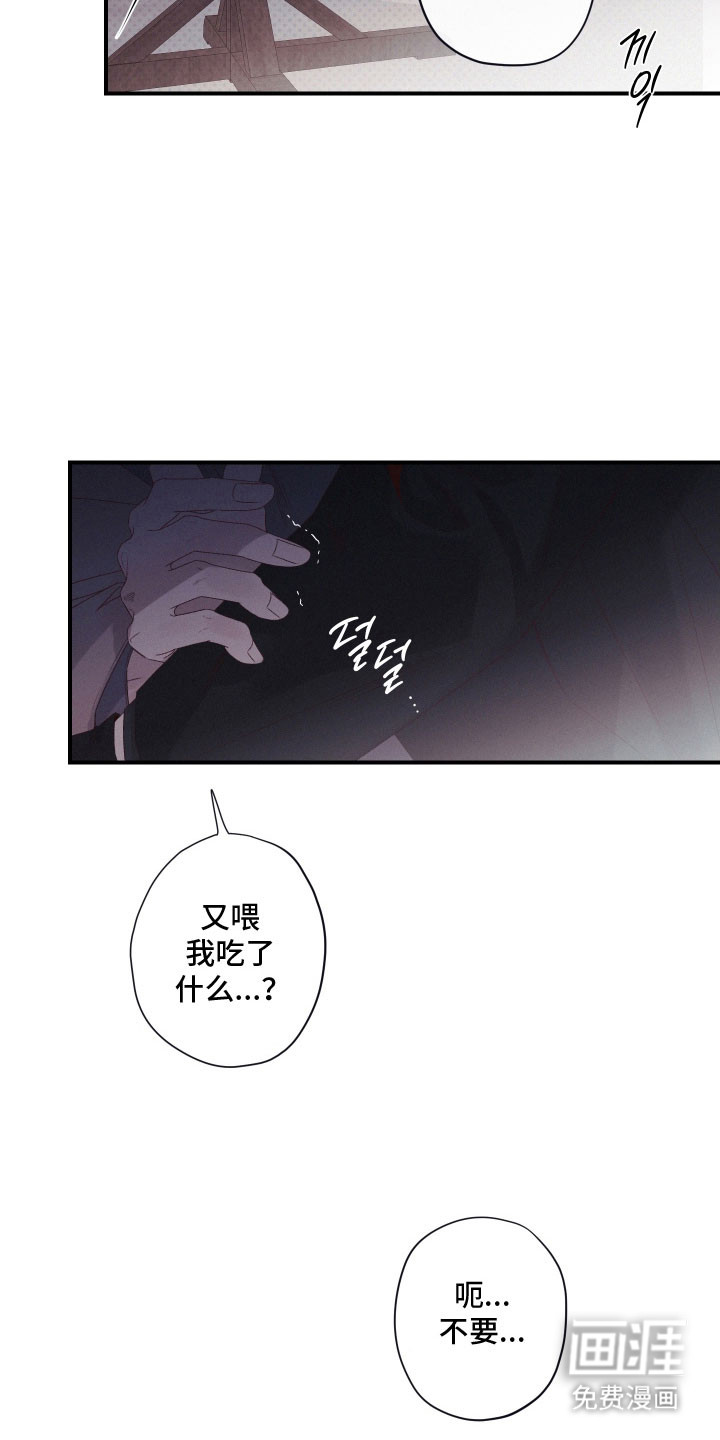 第97话23