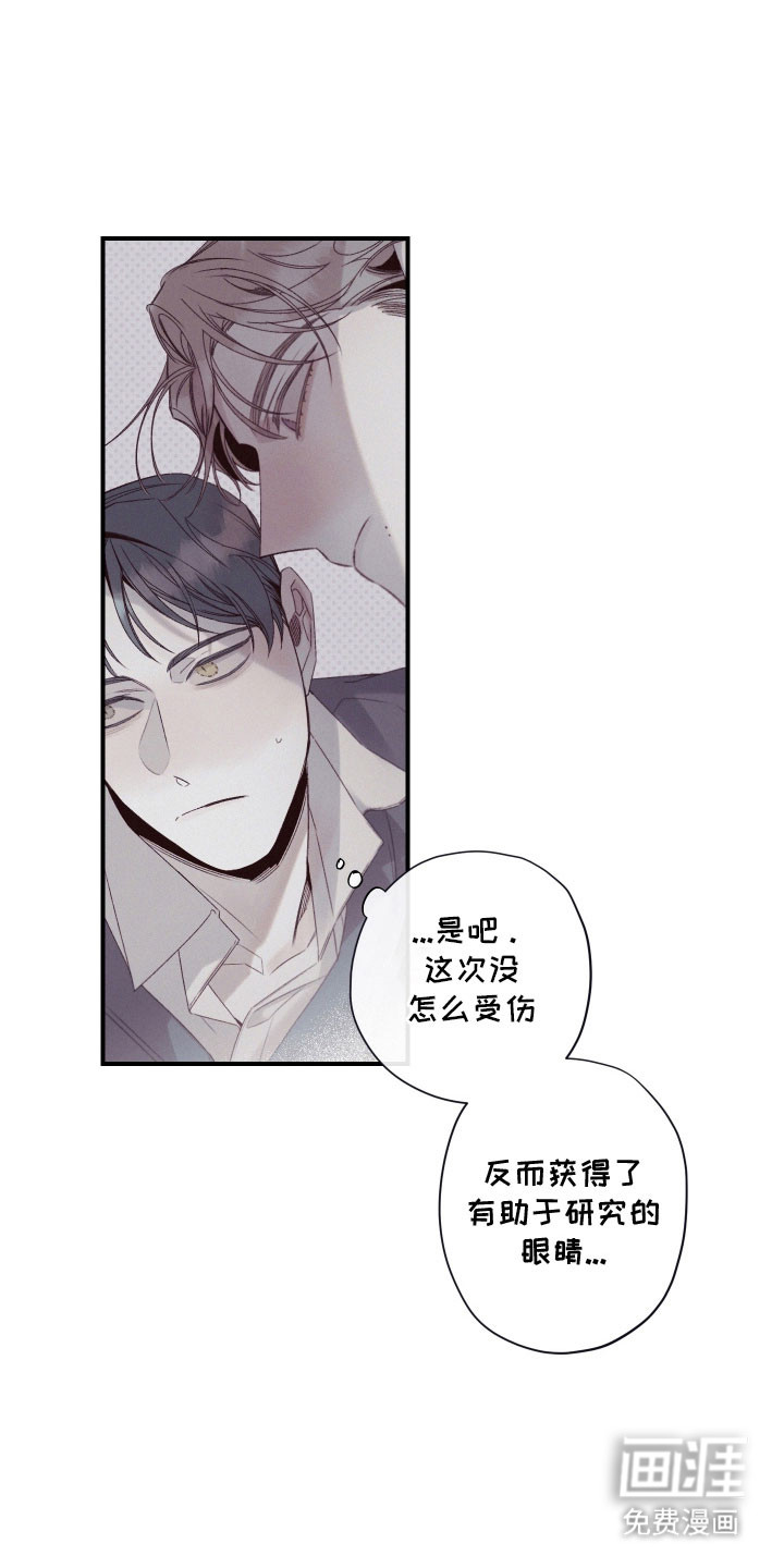 第97话10