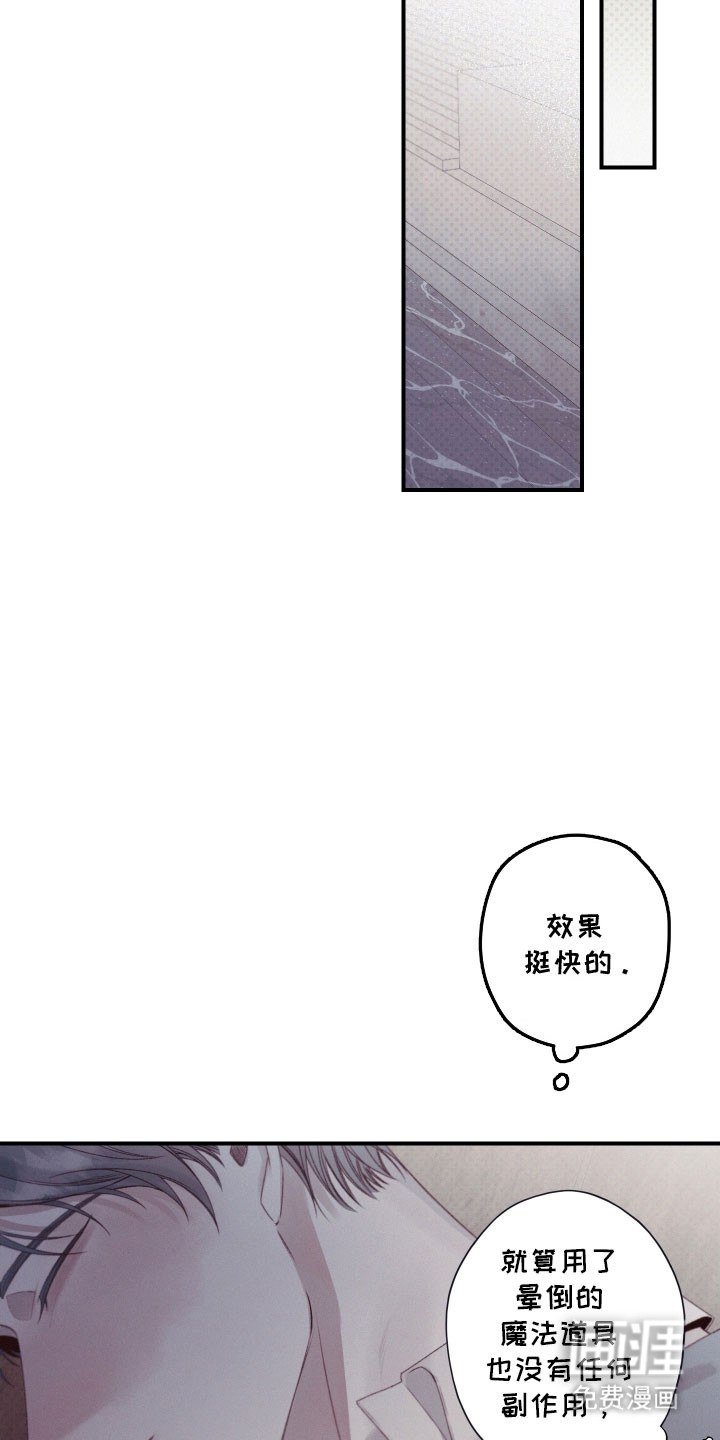 第97话26