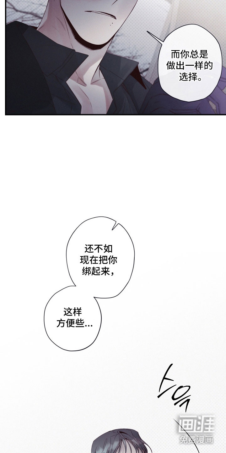 第97话13