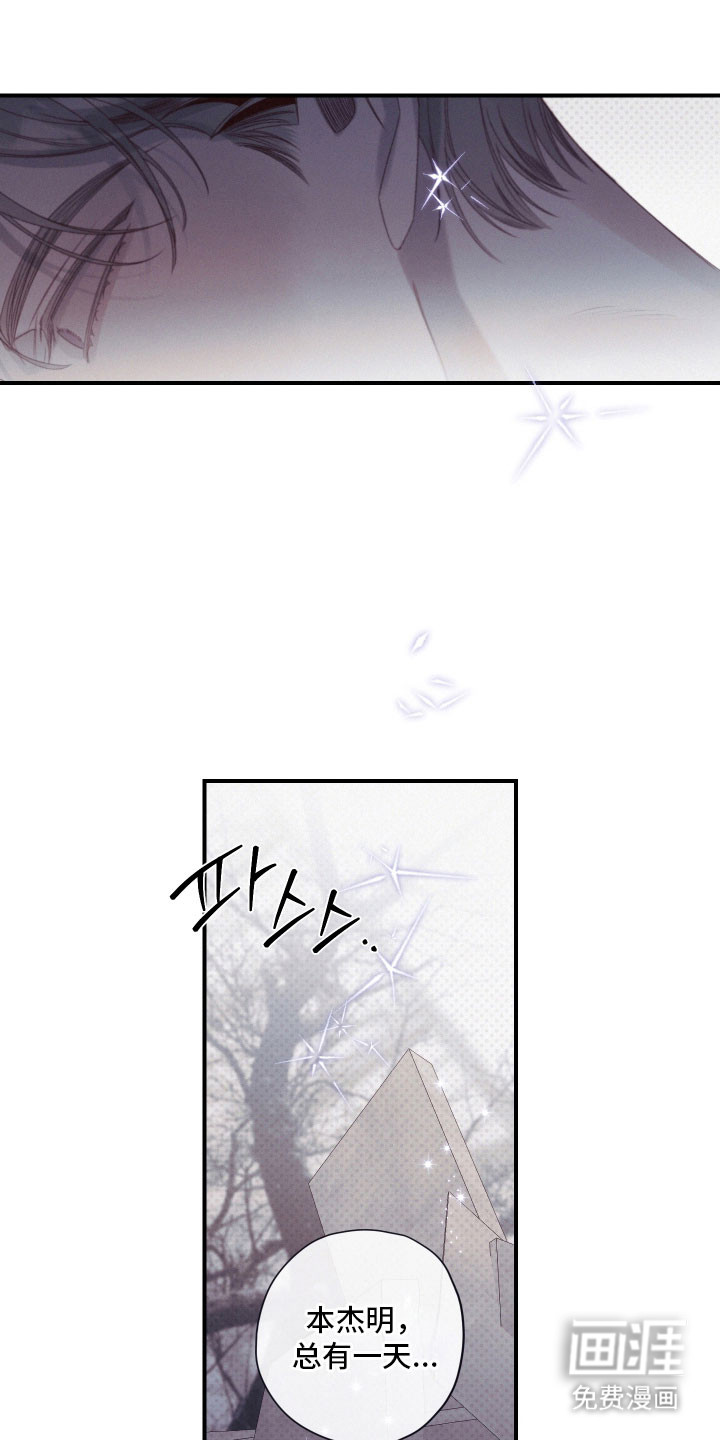 第97话11