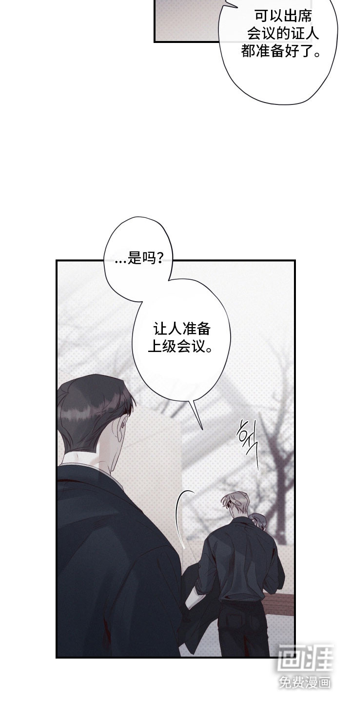 第97话28
