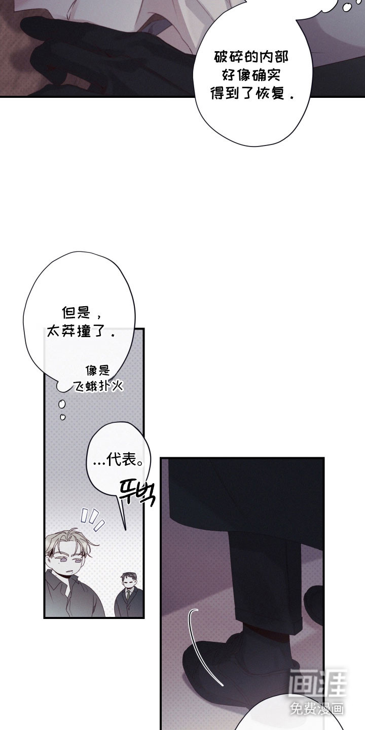 第97话27